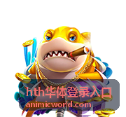 hth华体登录入口会员注册引导服务