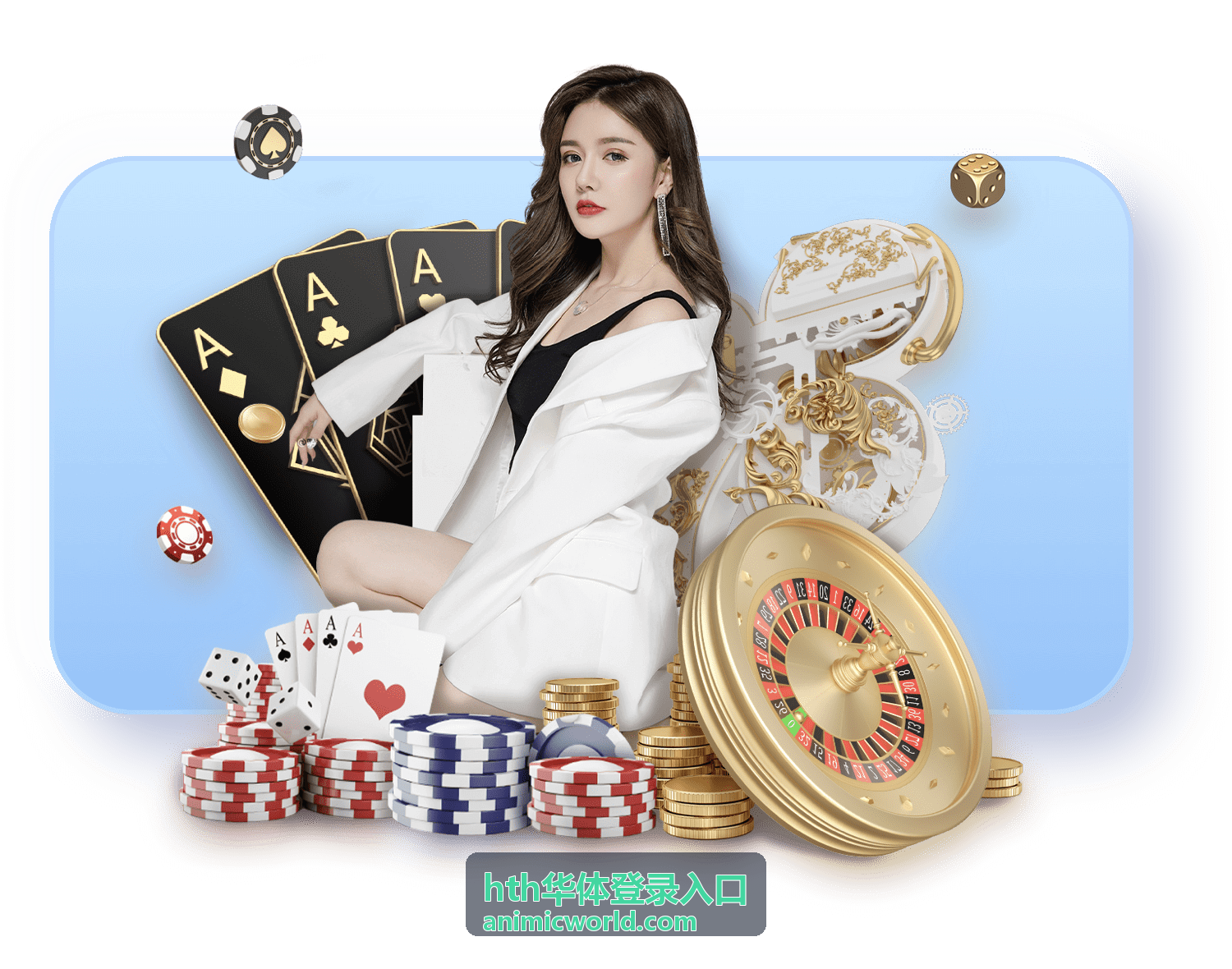 hth华体登录入口账户安全管理服务