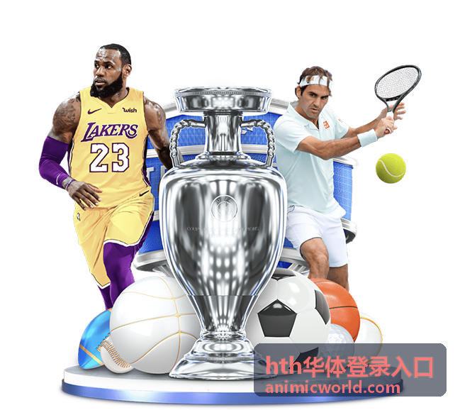 hth华体登录入口会员服务全程贴心陪伴